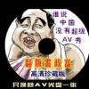 word最后一页空白页删除不了怎么办